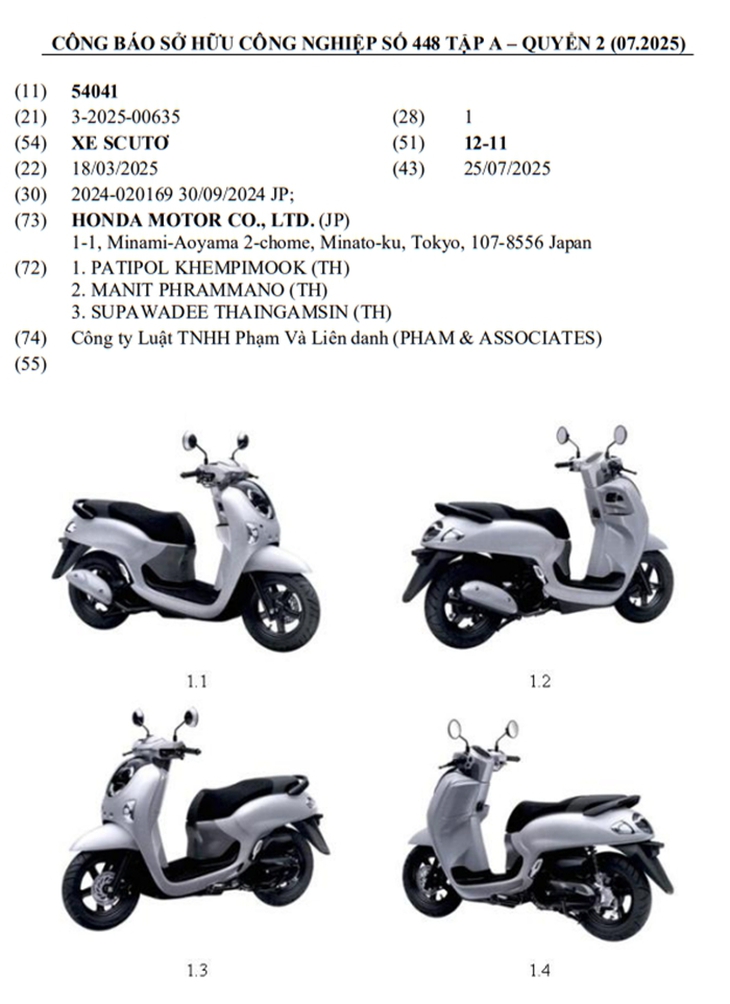 Hình ảnh trong công báo số 448 tập A số tháng 7-2025 của Cục Sở hữu trí tuệ Việt Nam
